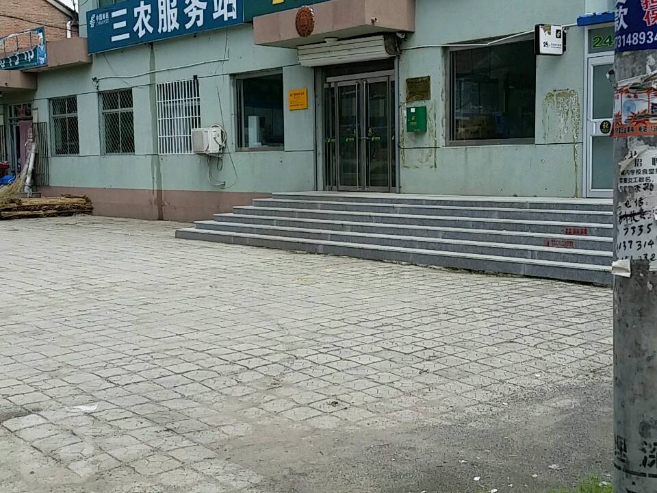 中国邮政(唐三营邮政支局)