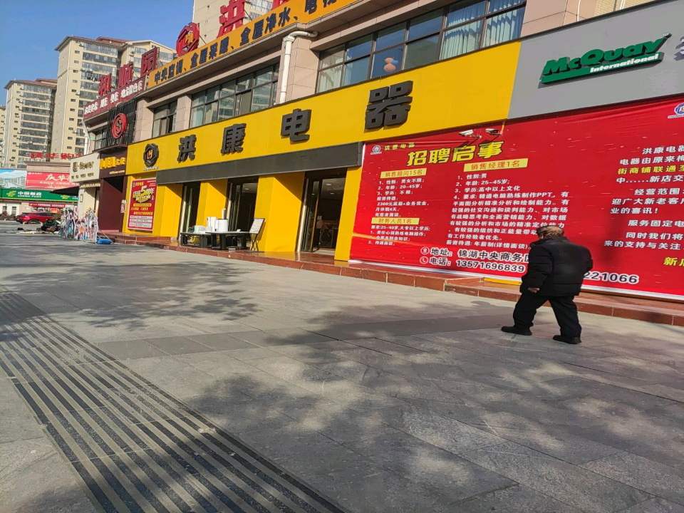 中国邮政(广庆寺街)