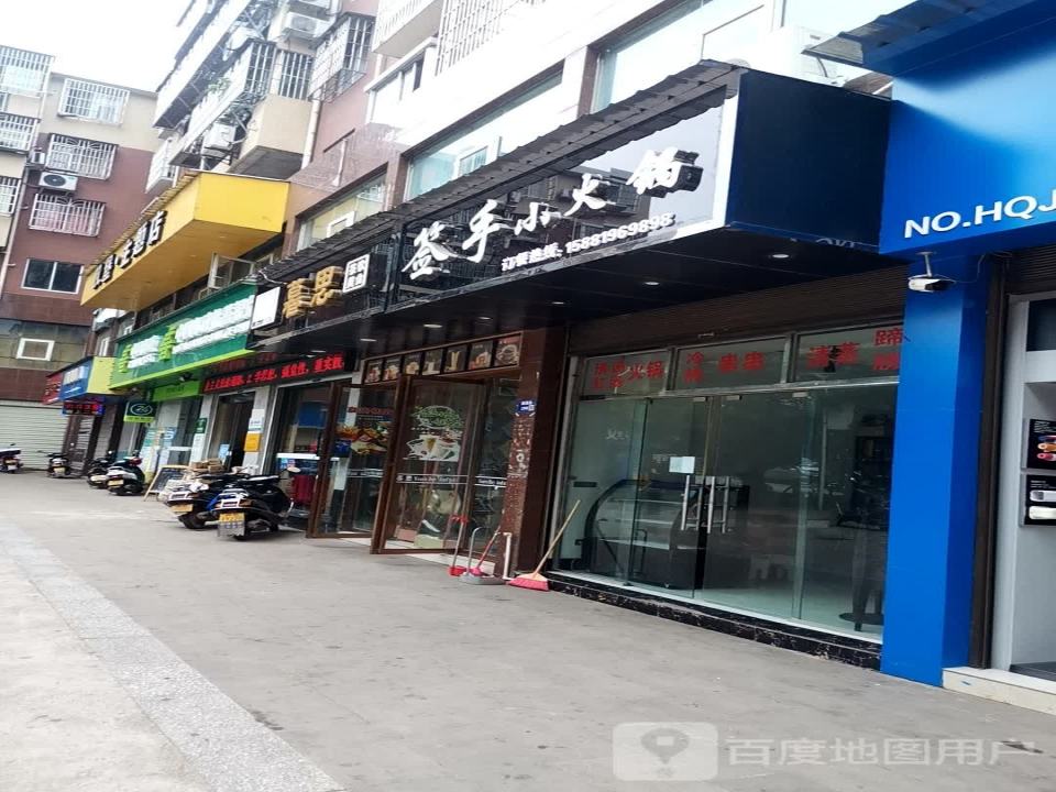 中国邮政服务三农永乐乡配送店