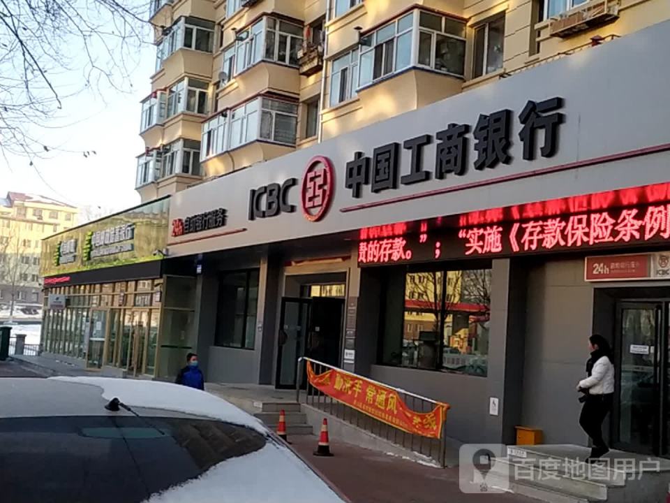 中国邮政(兴山路店)