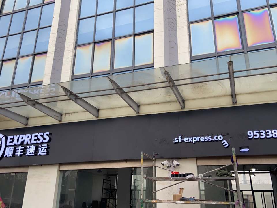 建湖县顺丰速运旗舰店(人民路店)