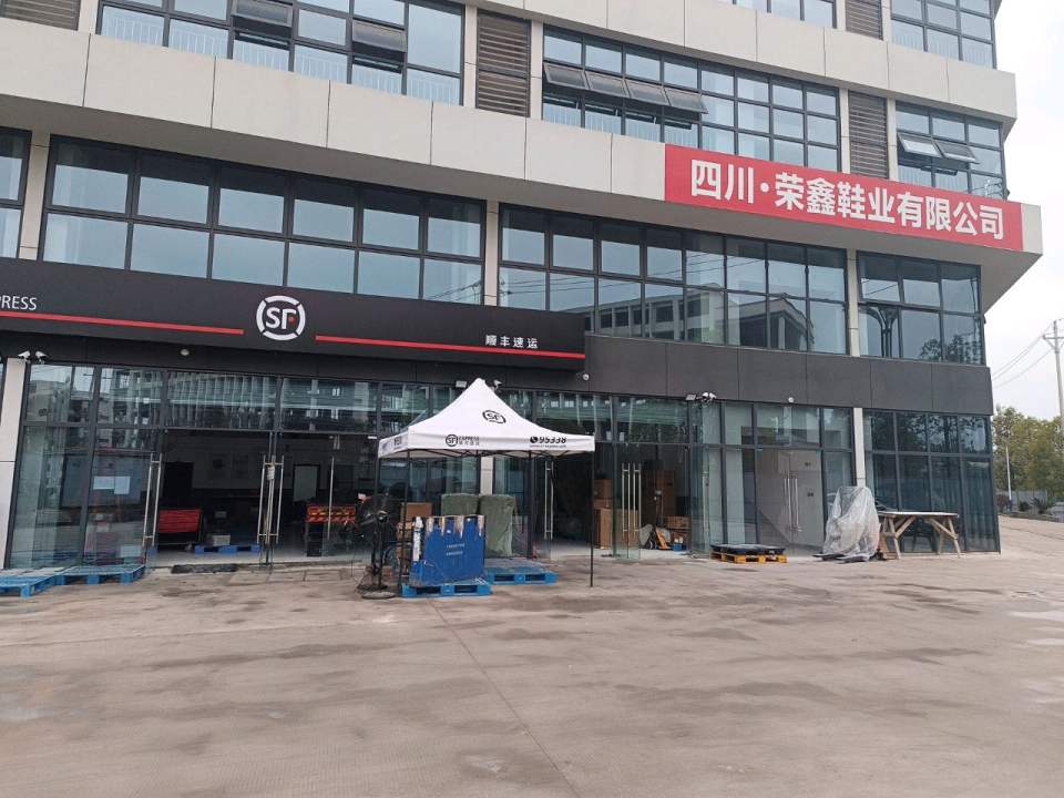 顺丰速运(营星大道店)