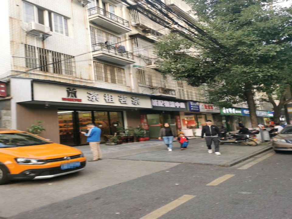 城配物流中心