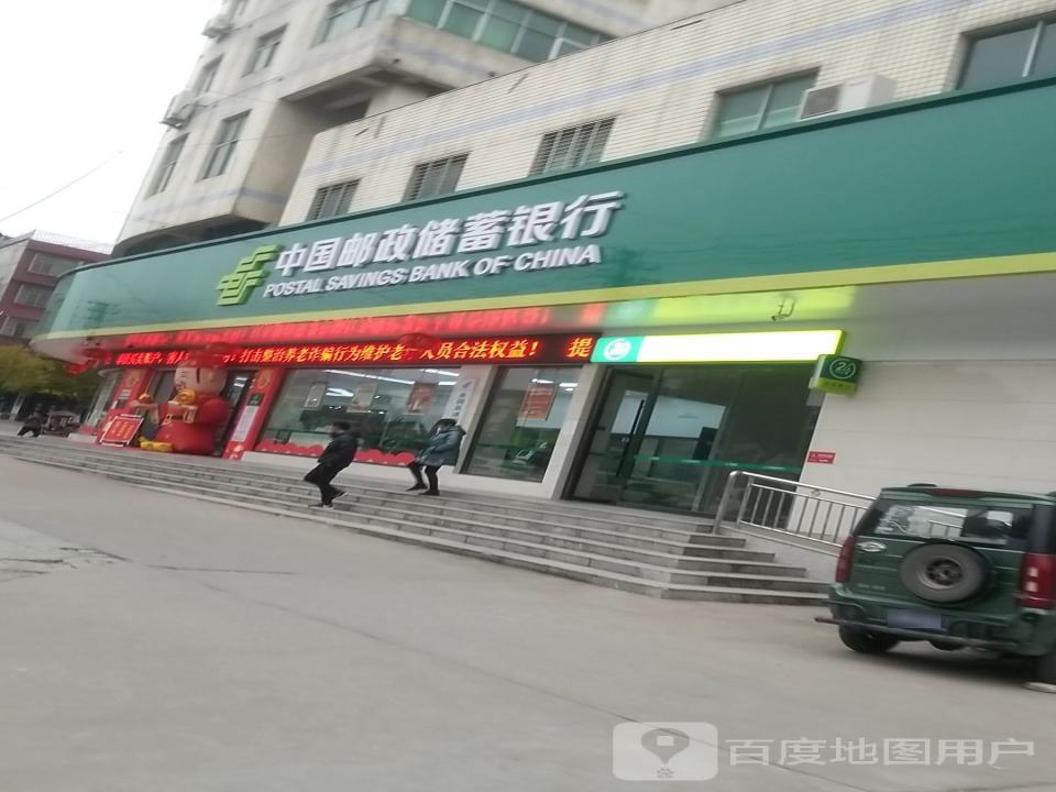 中国邮政(解放西路店)