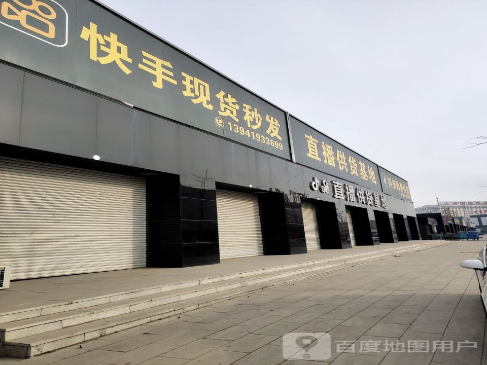 华曼直播供货基地