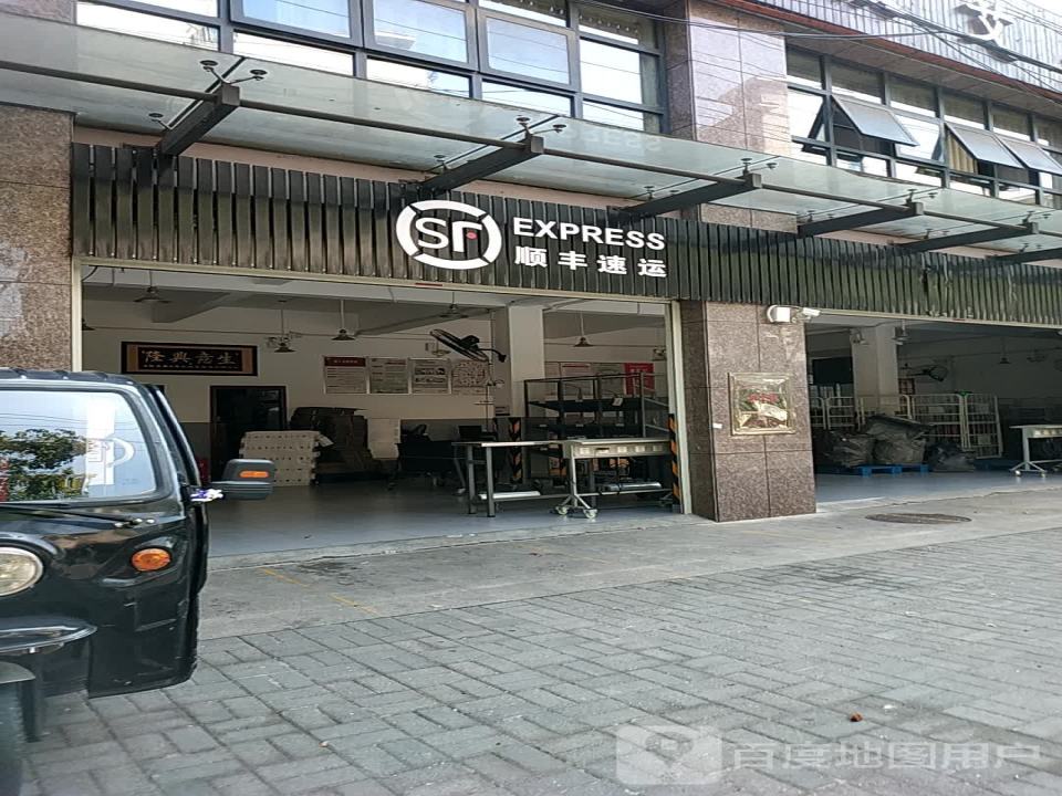 顺丰速运(白杨坡路营业点)