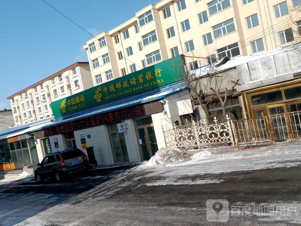 中国邮政(邮电南街)