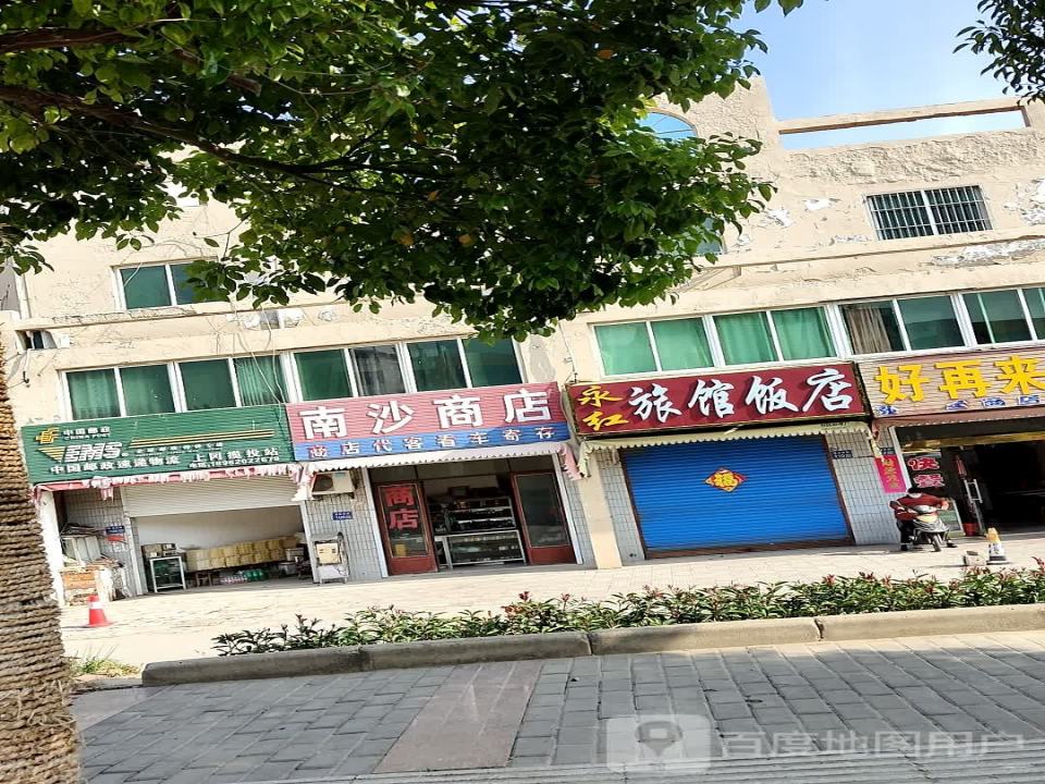 中国邮政速递物流(烟沪线店)