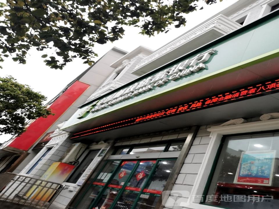 中国邮政营业厅(解放路店)