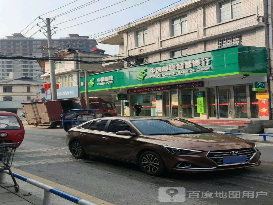 中国邮政(元堡邮政支局)