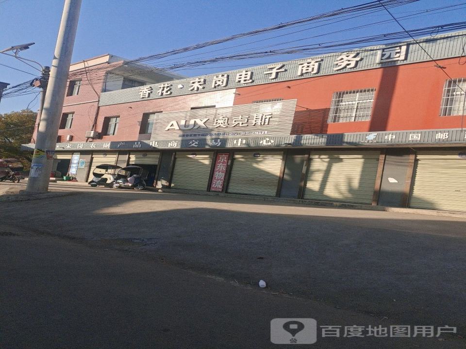 中国邮政物流