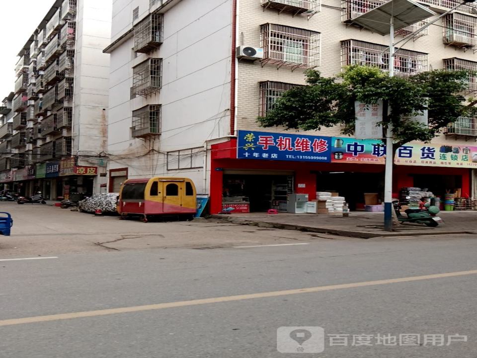 中国邮政(龙门路店)