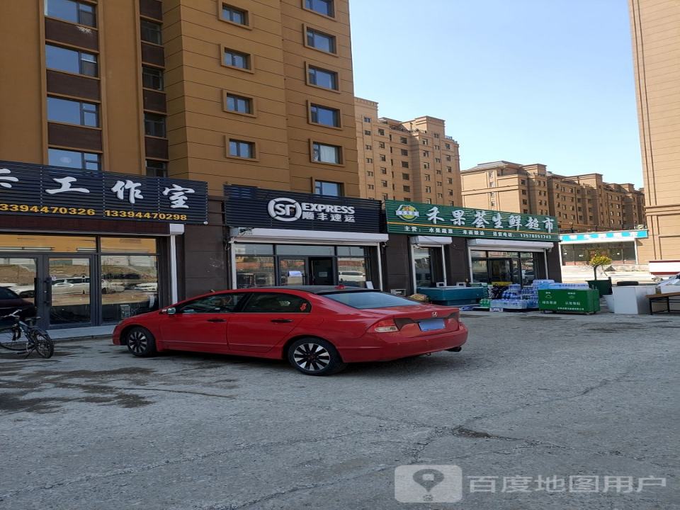 顺丰速运(长春市宽城区合隆镇速运营业点)