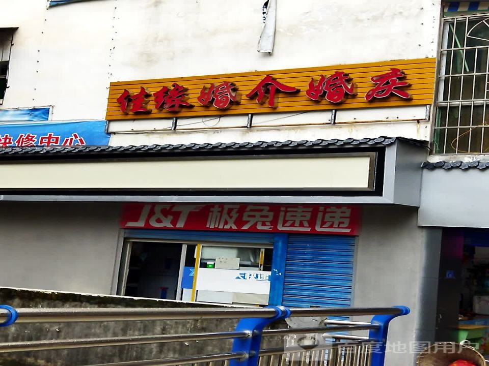 极兔速递