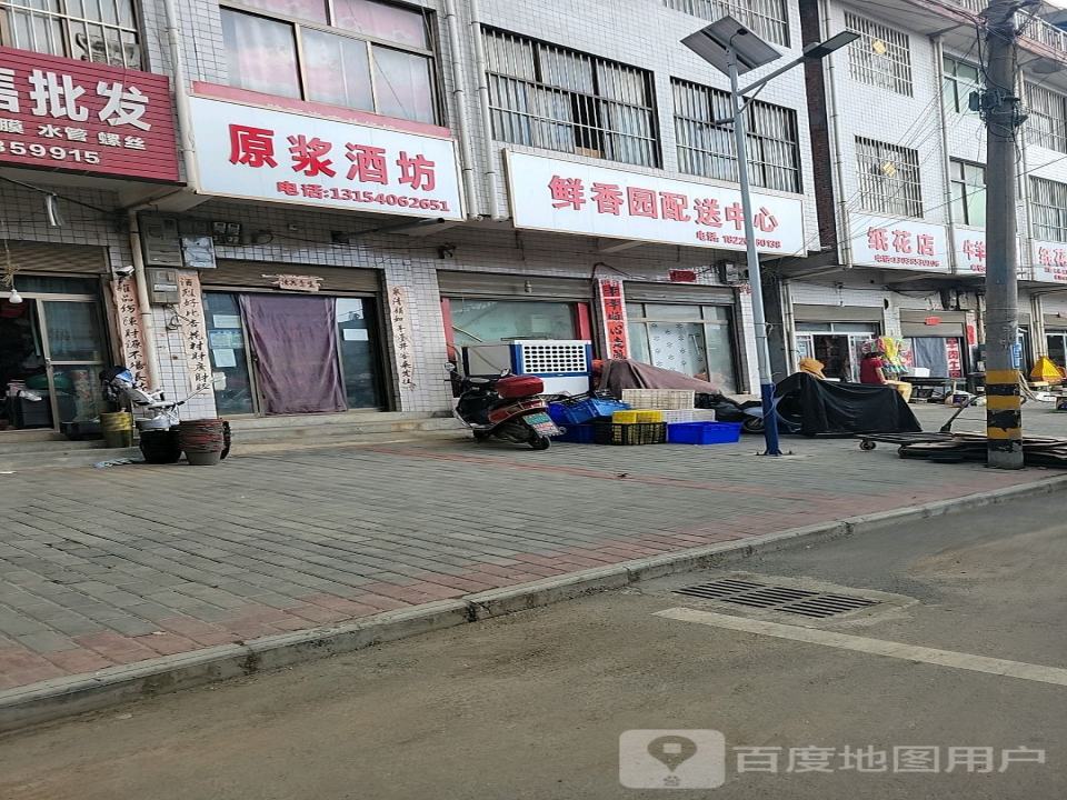 鲜香园配送中心