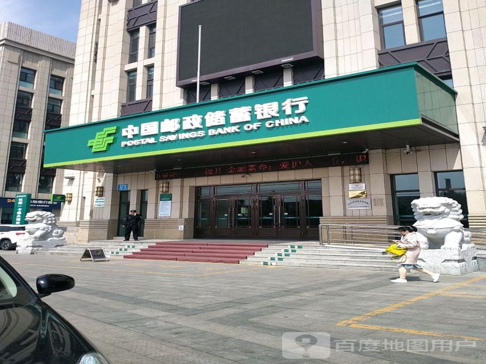 中国邮政速递物流(军校街店)
