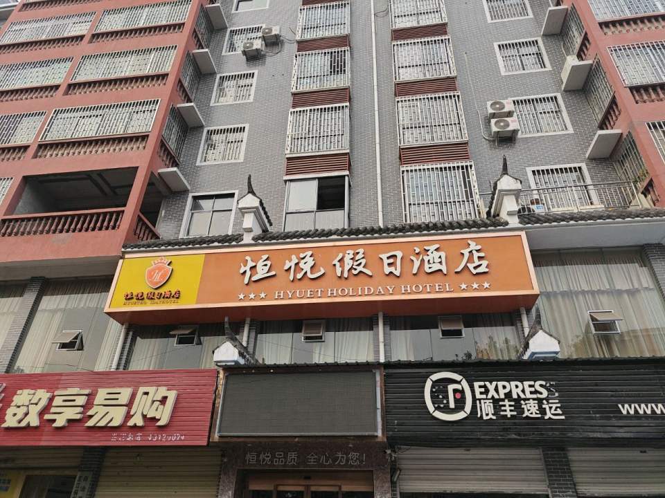 顺丰速运(320国道店)