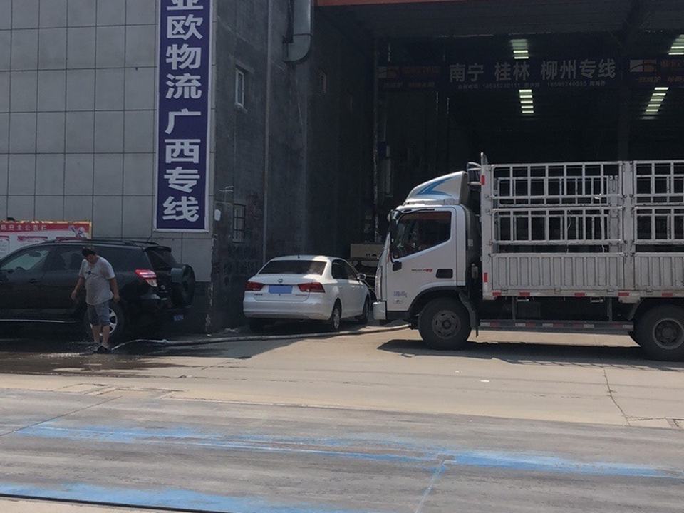 亚欧物流