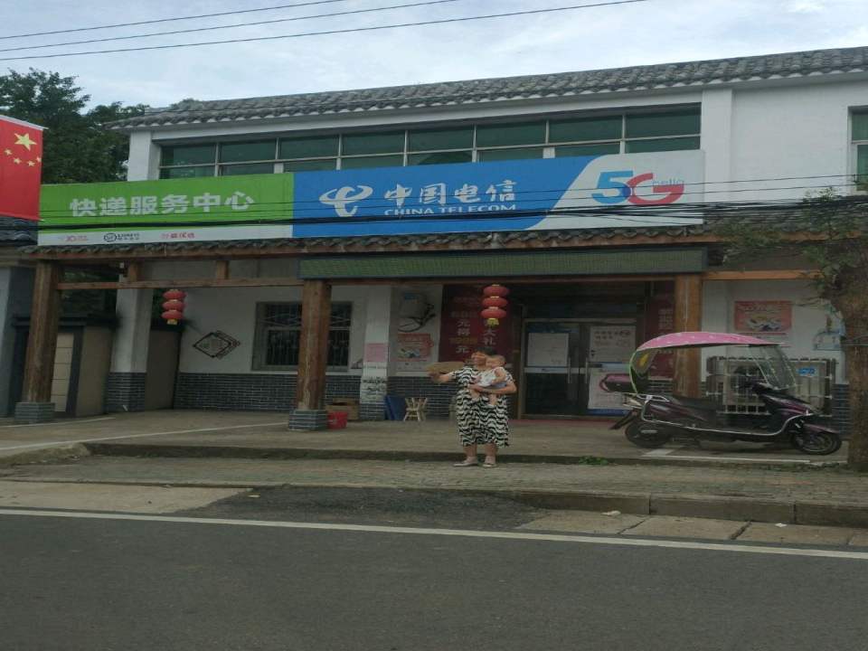 顺丰速运(涂家垴镇迎宾路合作点)