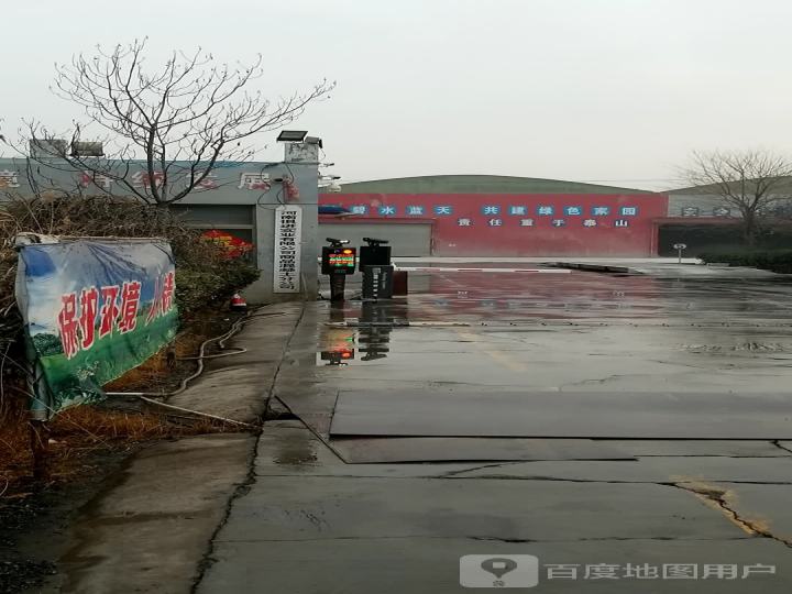 河南俱进实业有限公司