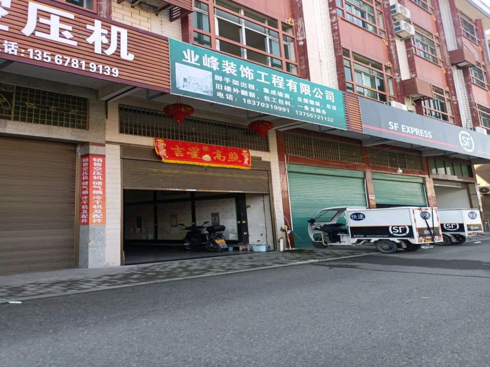 顺丰速运(上广公路店)