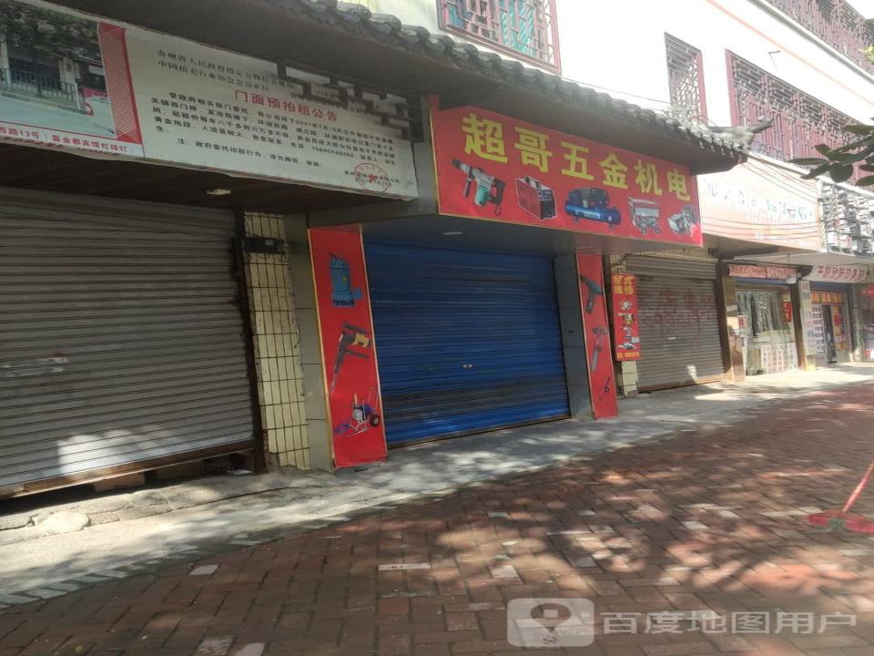 中国邮政(磷都大道)
