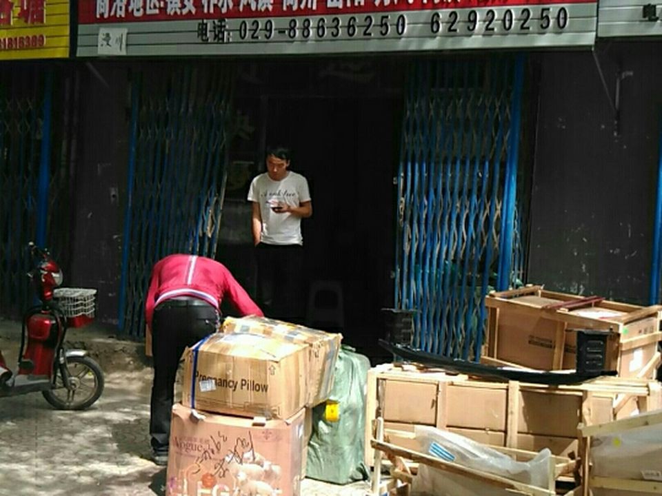 陕西钜簏物流服务有限公司(西站路店)