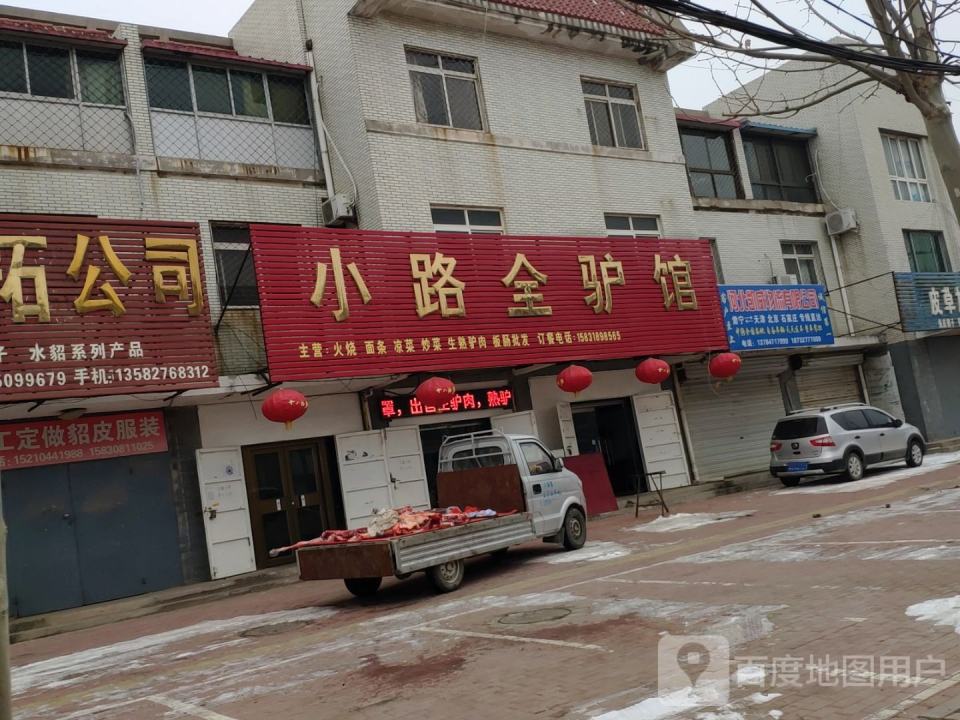 河北凯威物流有限公司