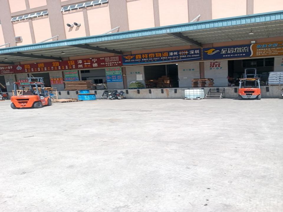 鑫祥泰物流