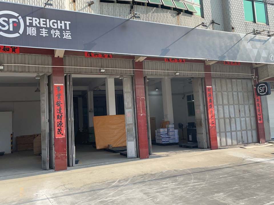 顺丰快运(丹东线店)