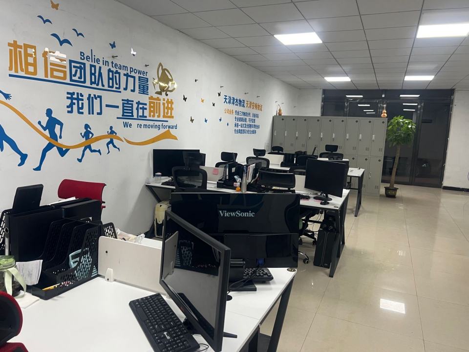 天津津杰物流