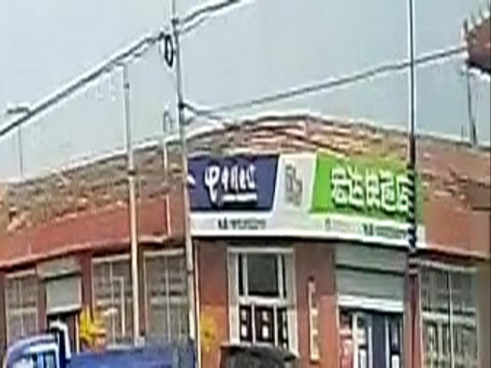 宏达快递店