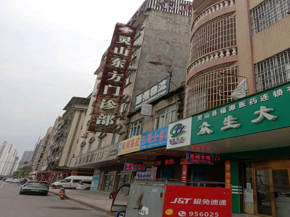 惠州物流