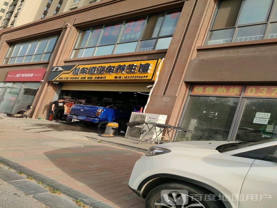 极兔速递
