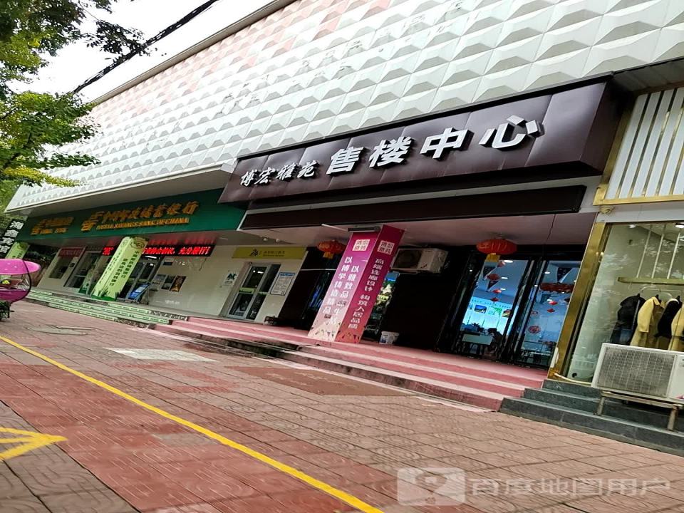 中国邮政(南二路邮政支局)