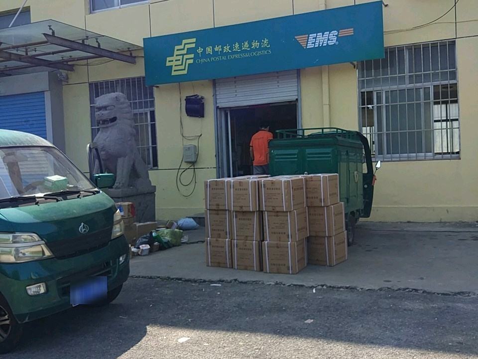 中国邮政(凤林邮政支局)