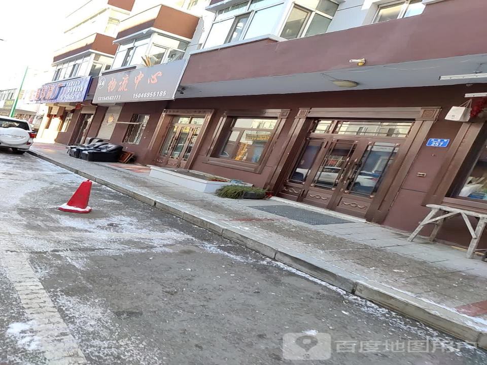 汇源物流中心