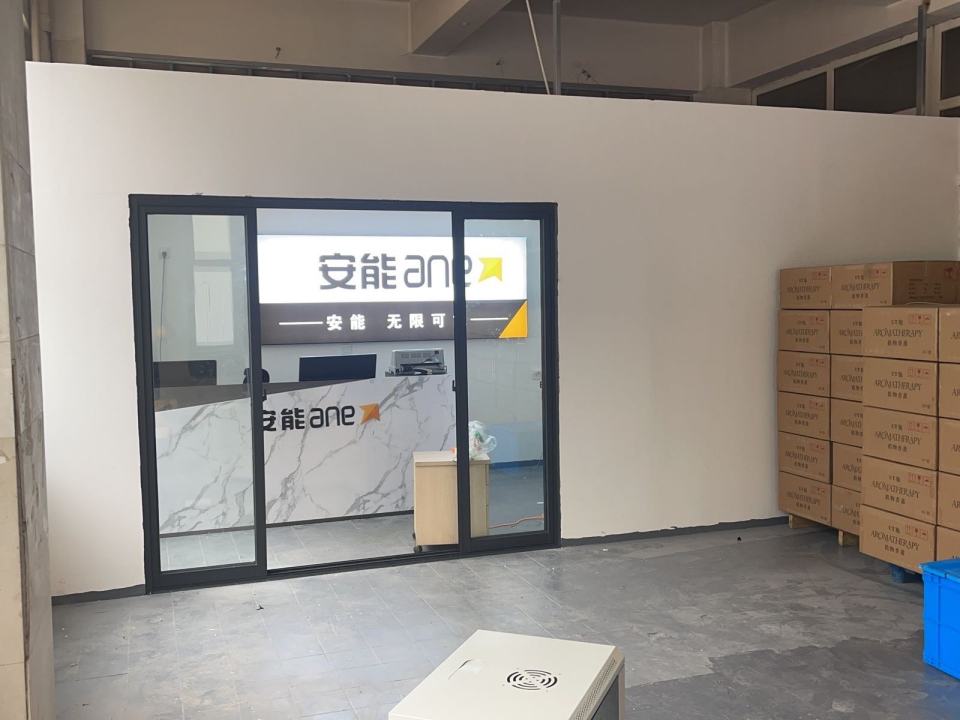 安能物流(成都金牛营业部)
