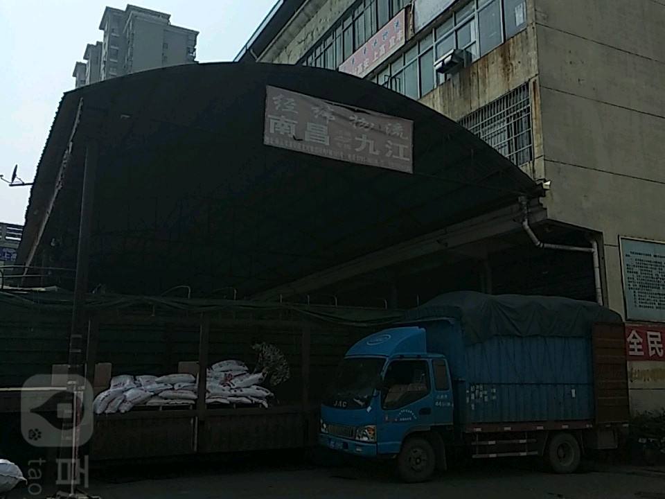 经纬物流