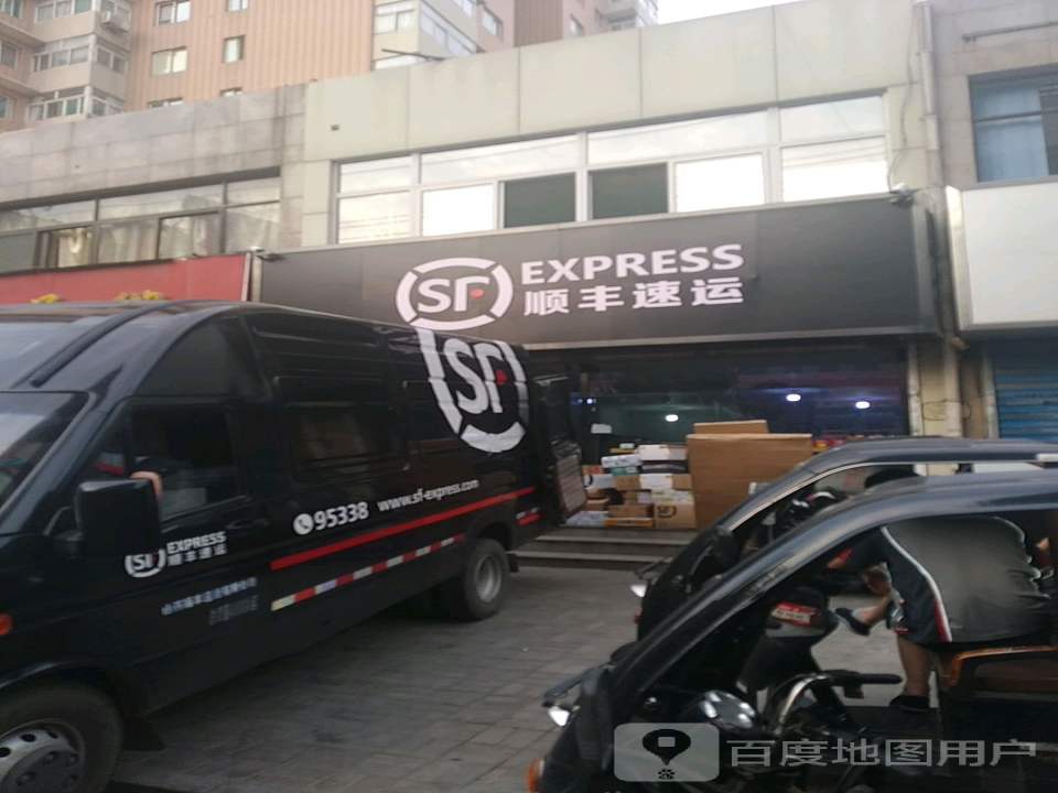 顺丰速运(太原小店金地园业务部)