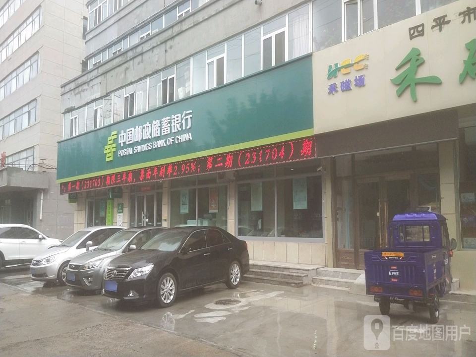 中国邮政(迎春邮政支局)