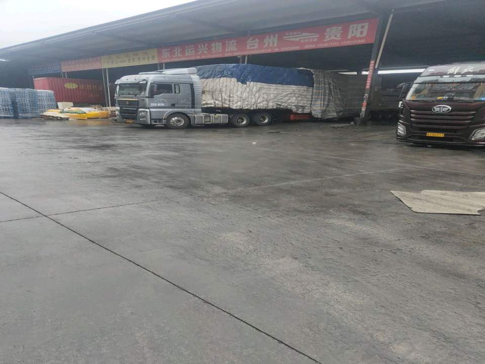奋达物流