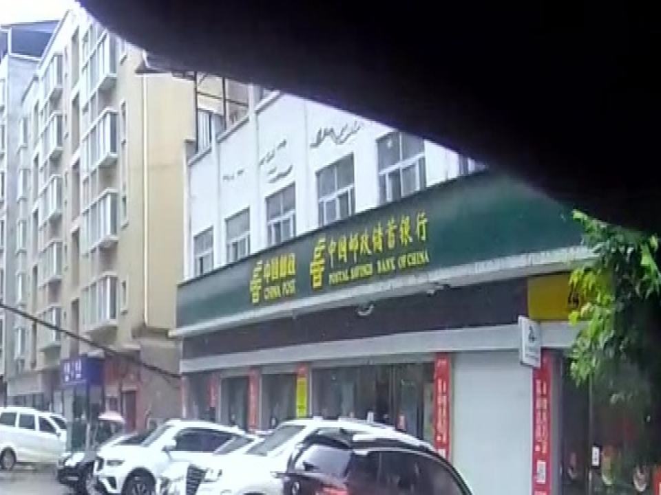 中国邮政(国华邮政支局)