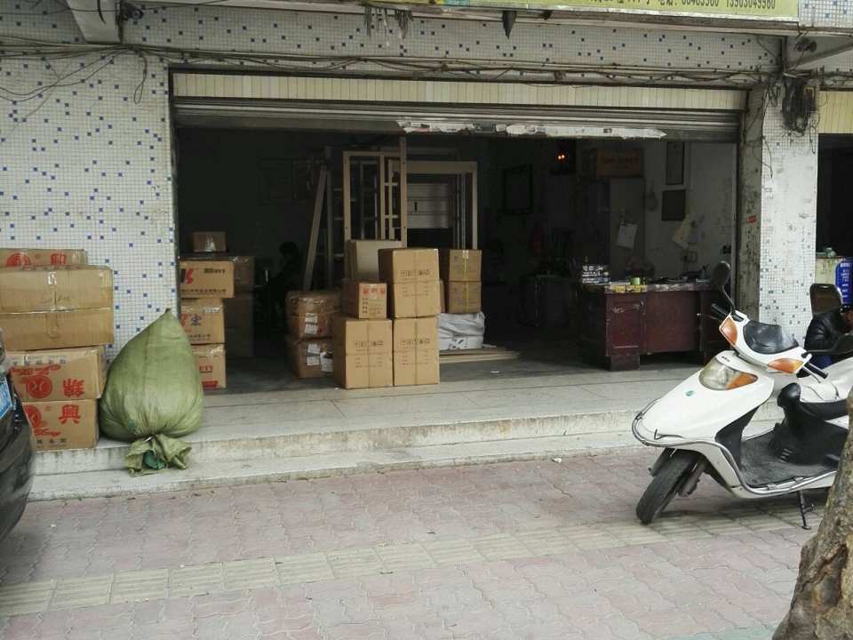 五奴货运(黄河路店)