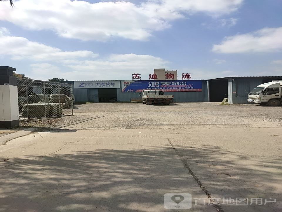 苏通物流(佟麟阁大街店)