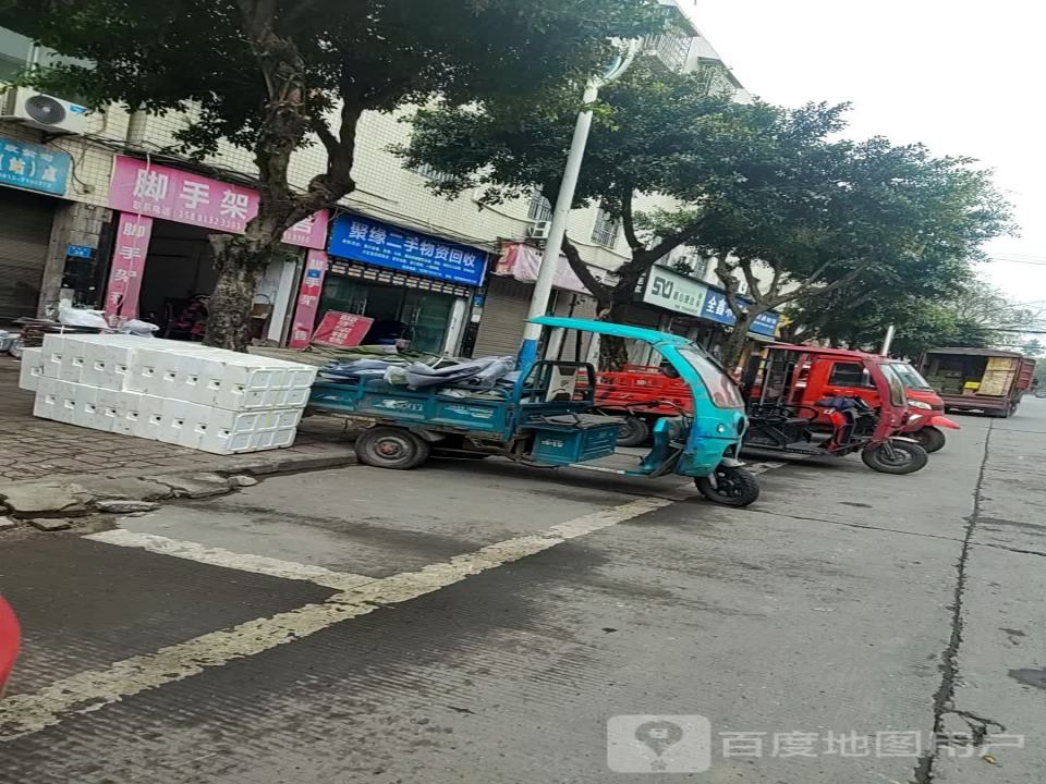 顺心捷达