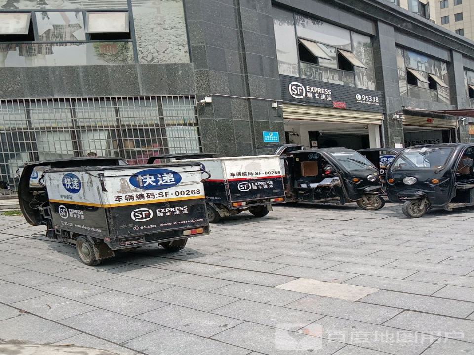 顺丰速运(岳阳岳阳楼营业点)