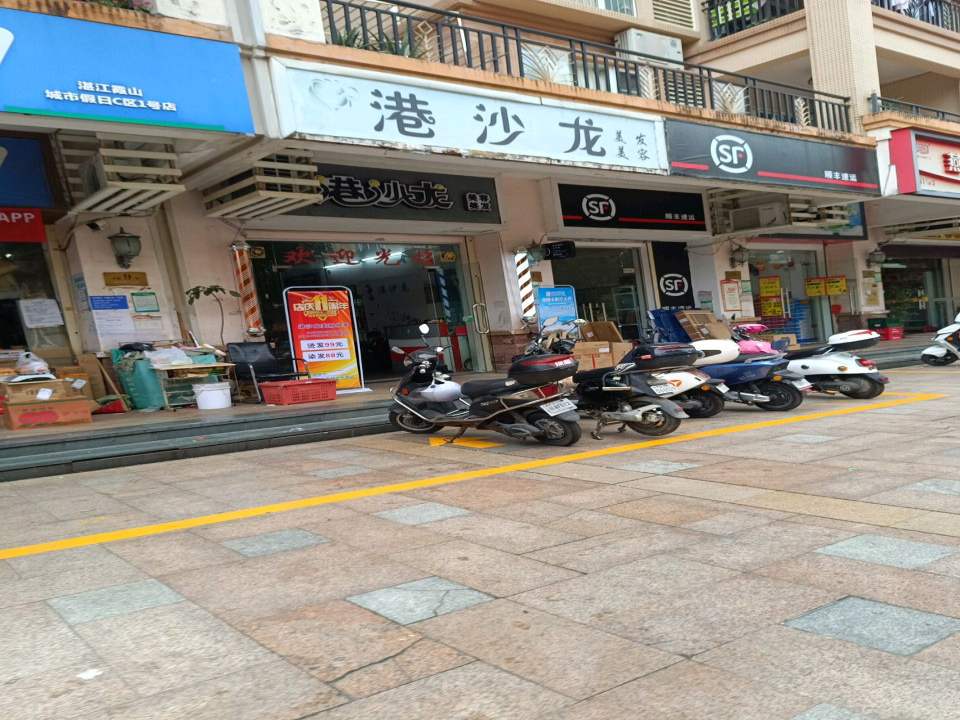 顺丰速运(明哲路店)