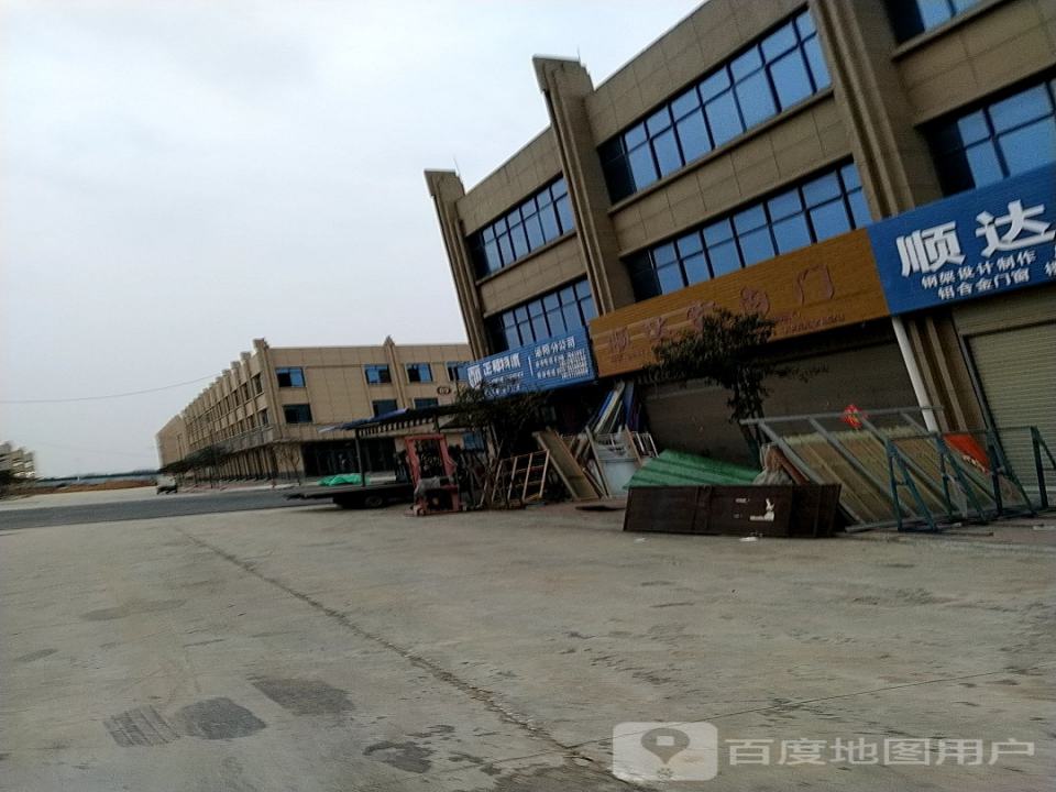 正和物流(泌阳分公司)