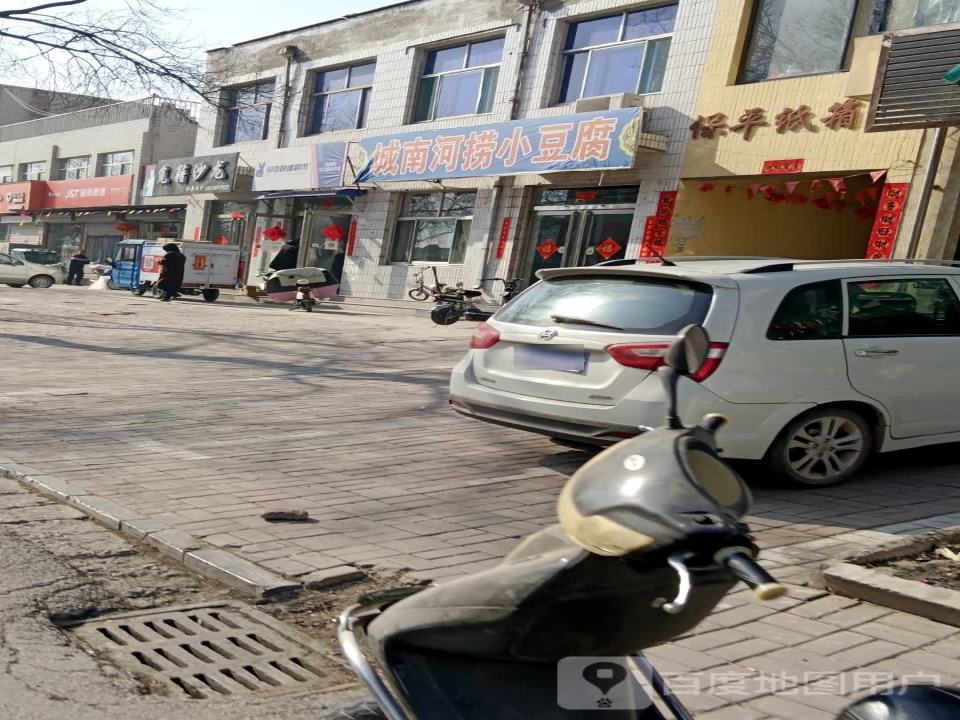 极兔速递
